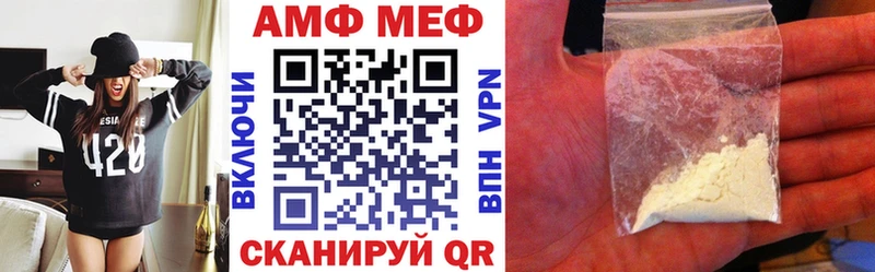 Amphetamine Premium Безенчук