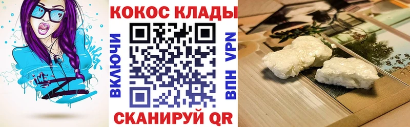 Cocaine FishScale Безенчук