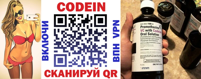 kraken сайт  Безенчук  Codein Purple Drank 