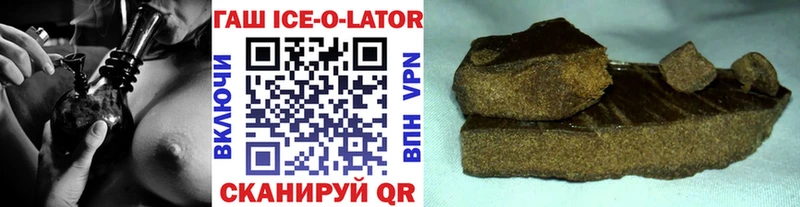 хочу   Безенчук  ГАШ hashish 