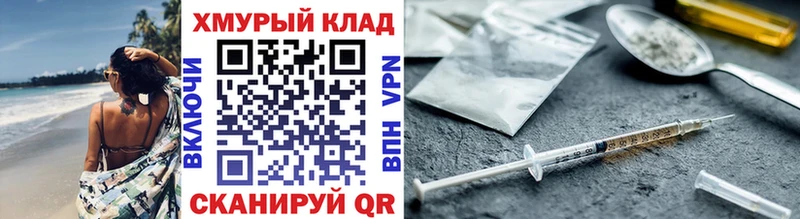 ГЕРОИН афганец Безенчук