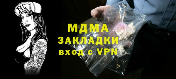 ПСИЛОЦИБИНОВЫЕ ГРИБЫ Алексин