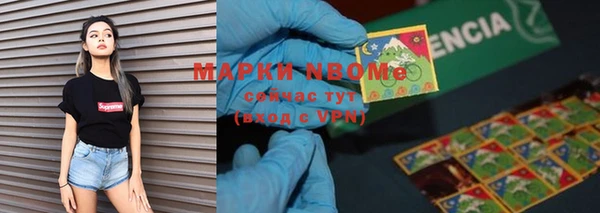 ПСИЛОЦИБИНОВЫЕ ГРИБЫ Алексин