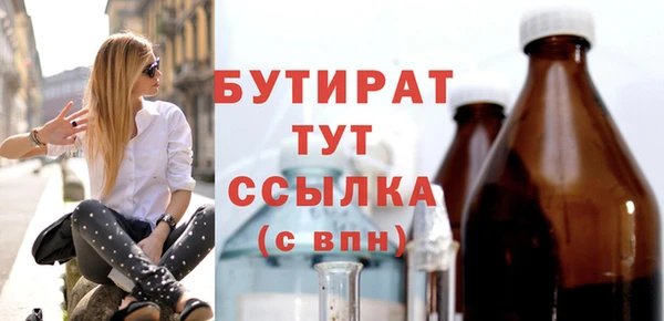 спайс Покровск