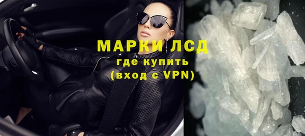 соль курить ск Покров