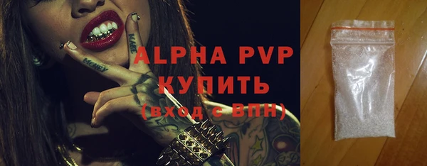 скорость Алексеевка