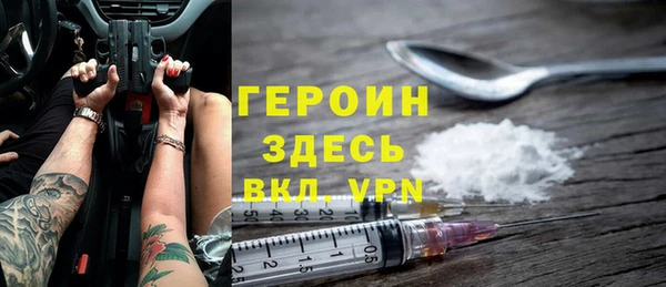 MESCALINE Пролетарск