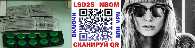 OMG ссылка  Безенчук  LSD-25 экстази ecstasy 