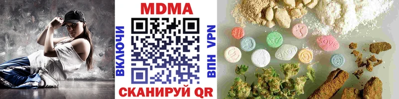 МДМА VHQ гидра маркетплейс Безенчук