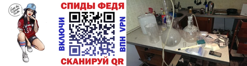 Метамфетамин Декстрометамфетамин 99.9%  как найти закладки  Безенчук 